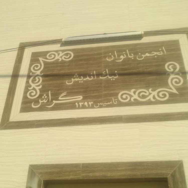 1744531667330.webp